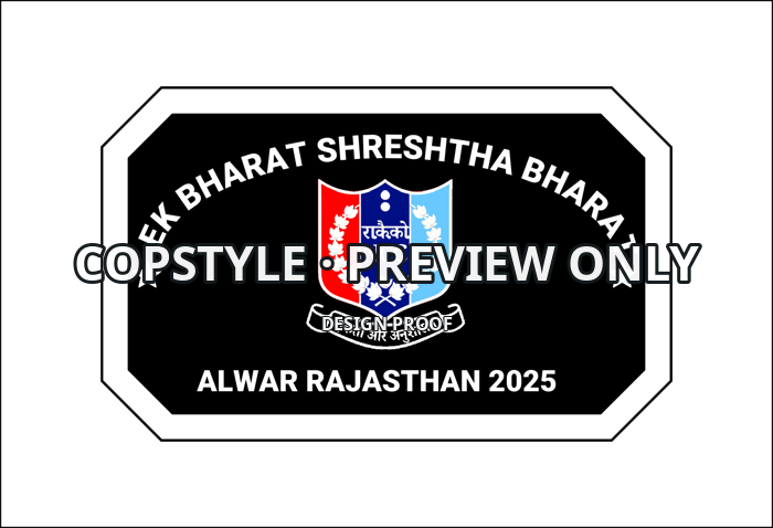 EK BHARAT SHRESHTHA BHARAT ALWAR RAJASTHAN 2025