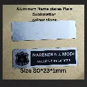 Aluminum Name plates Plain Sublimation Silver.webp
