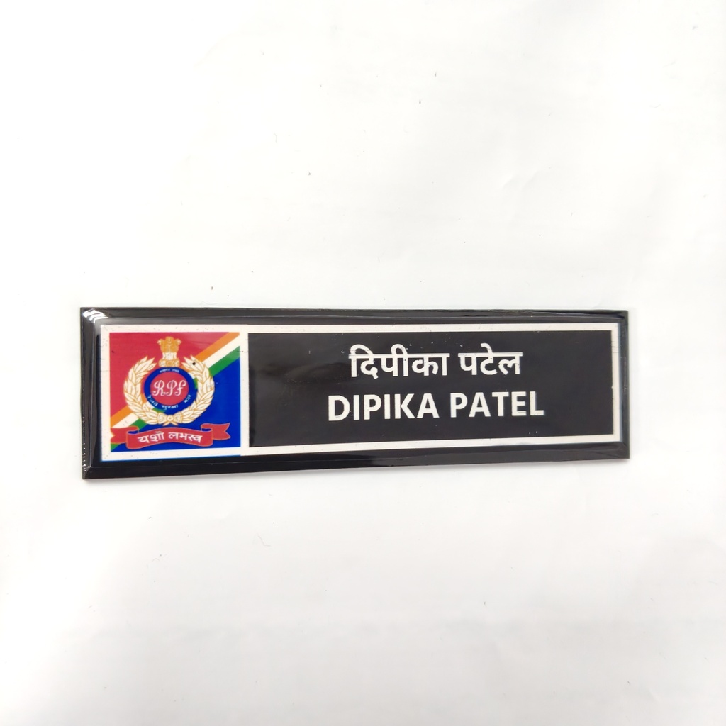 RPF NAME PLATE