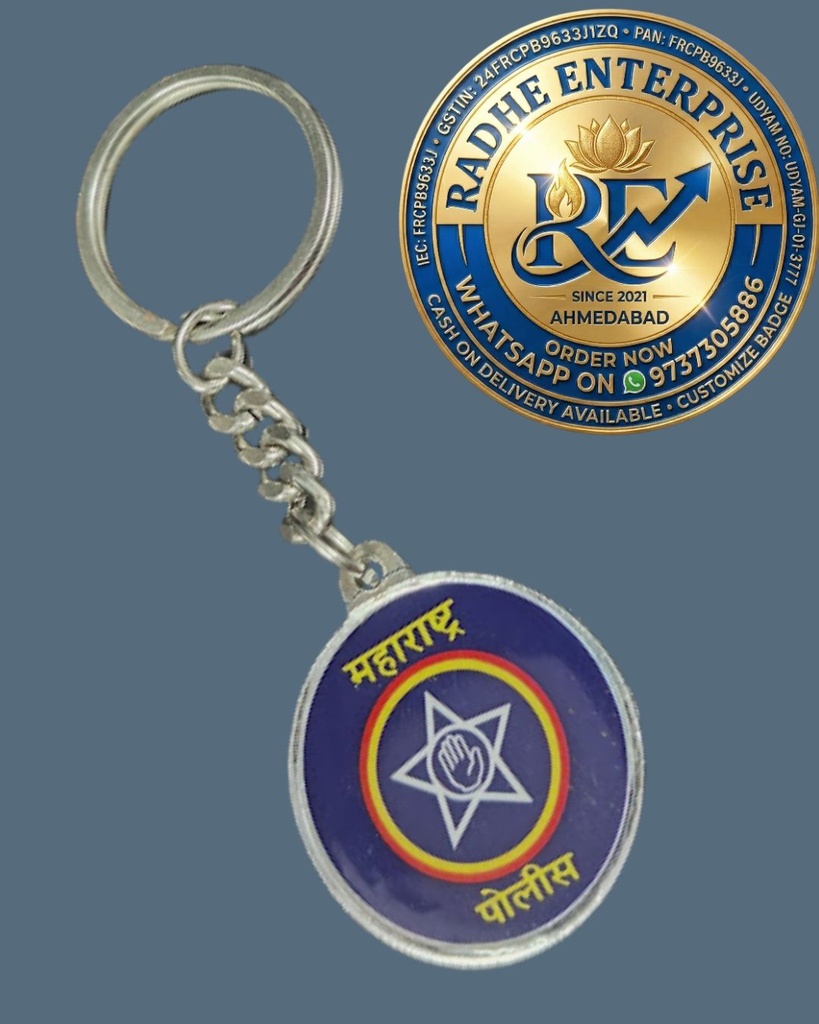 Maharashtra Police Metal Keychain