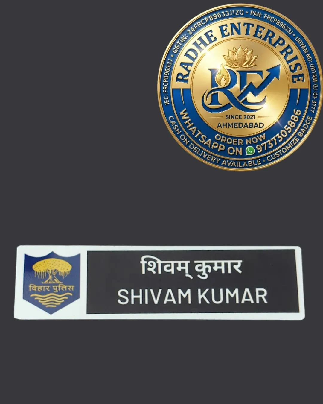 [OLD-305] Bihar Police Uniform Name Plate