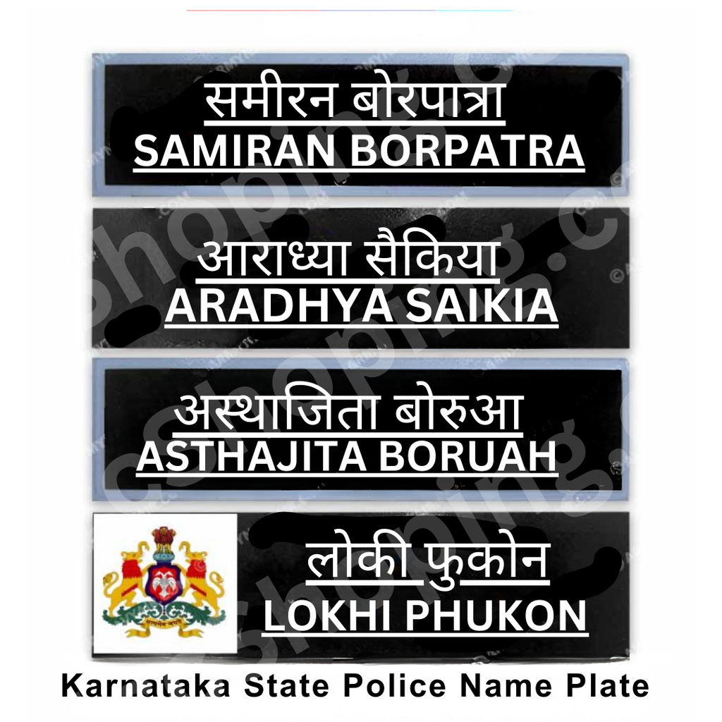 Karnataka Police Name Plate (Acrylic)