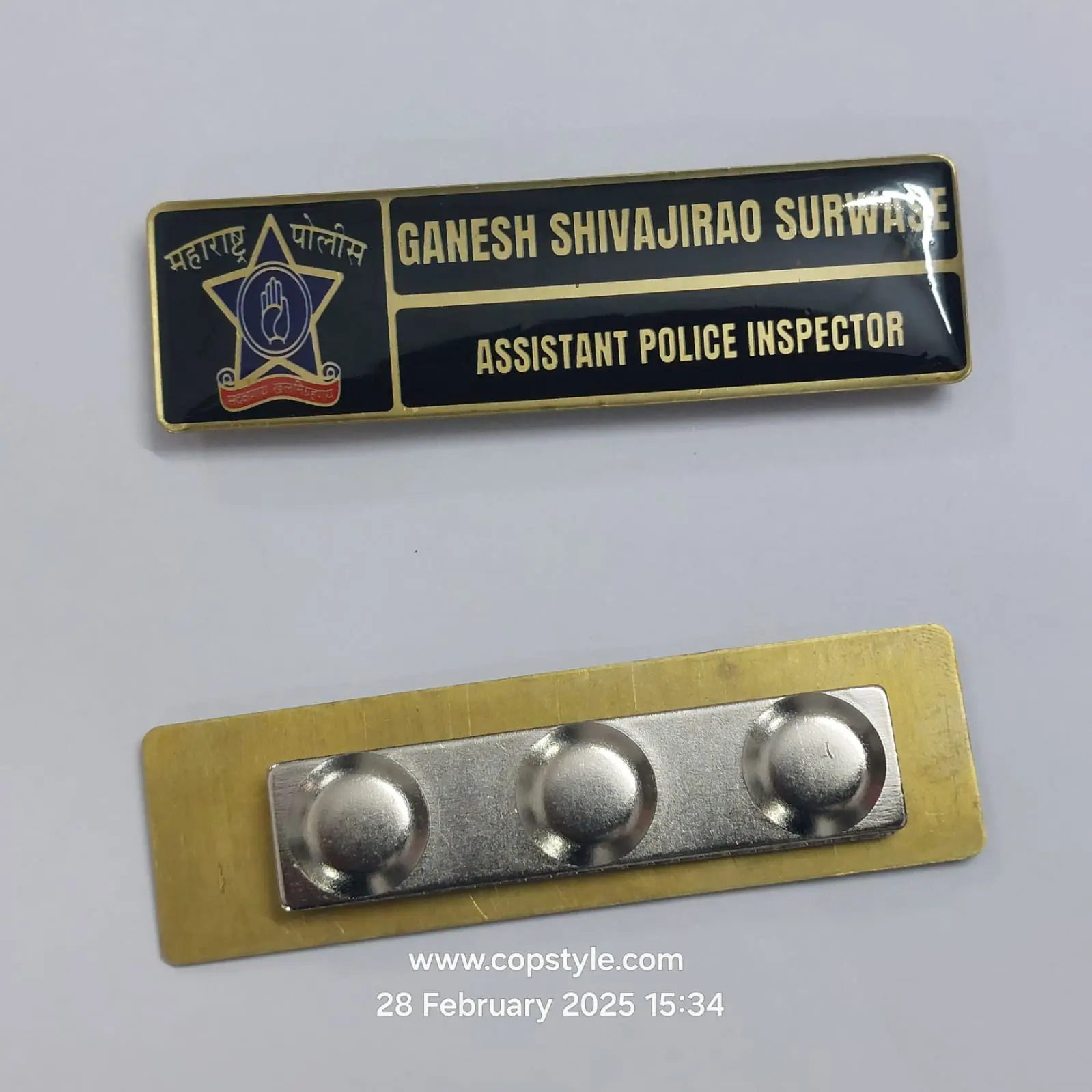 [OLD-340] Maharashtra Police Uniform Name Plate