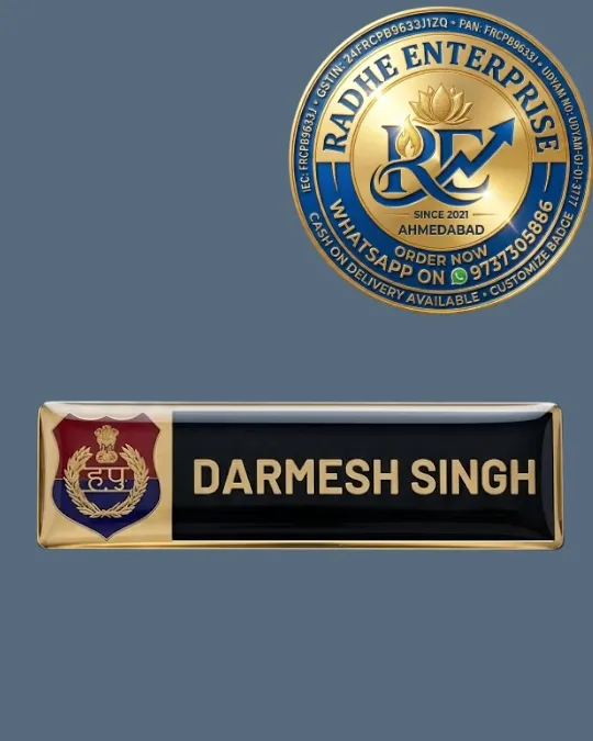 [OLD-348] Haryana Police Uniform Name Plate