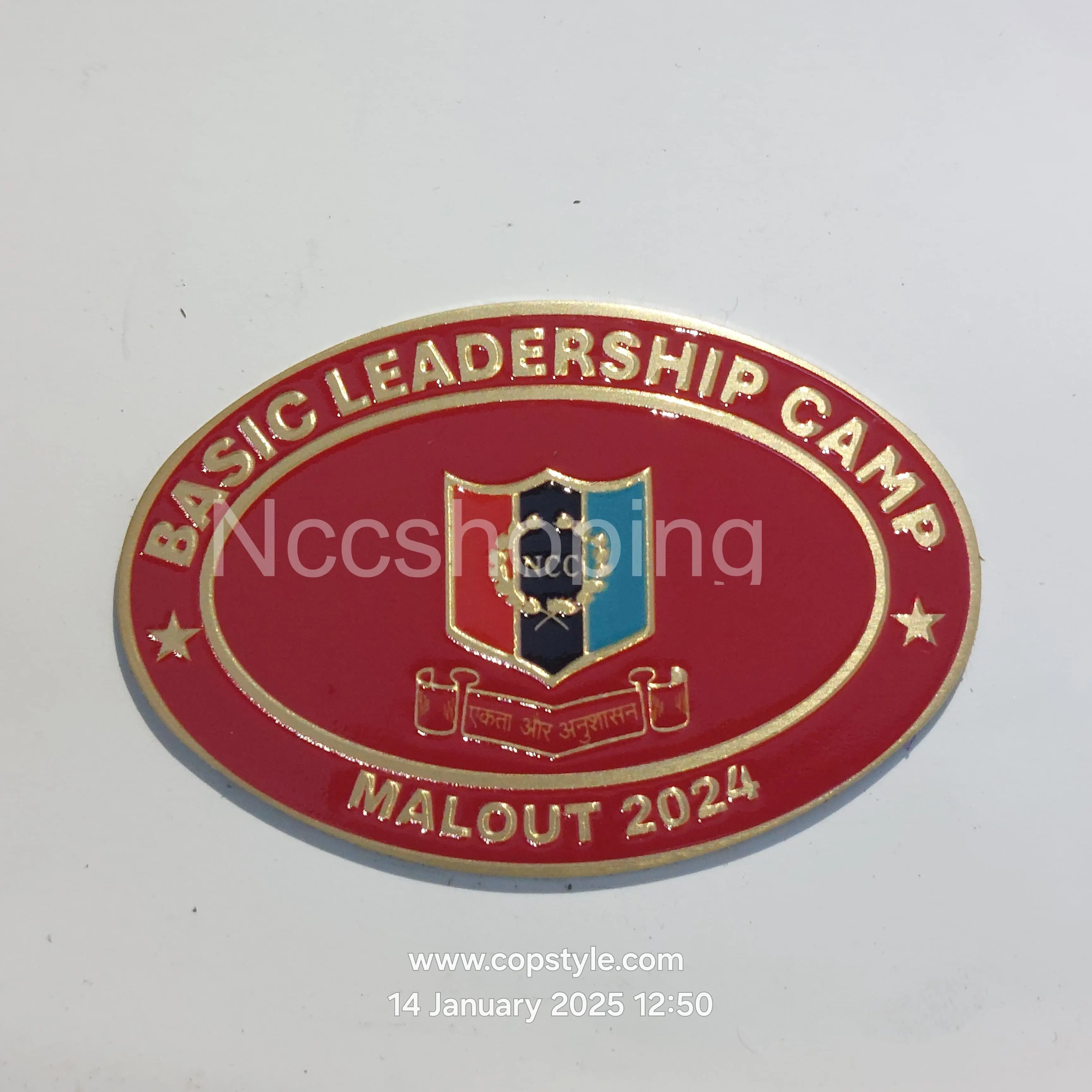 [OLD-452] basic leadership camp Malout 2024 NCC batch