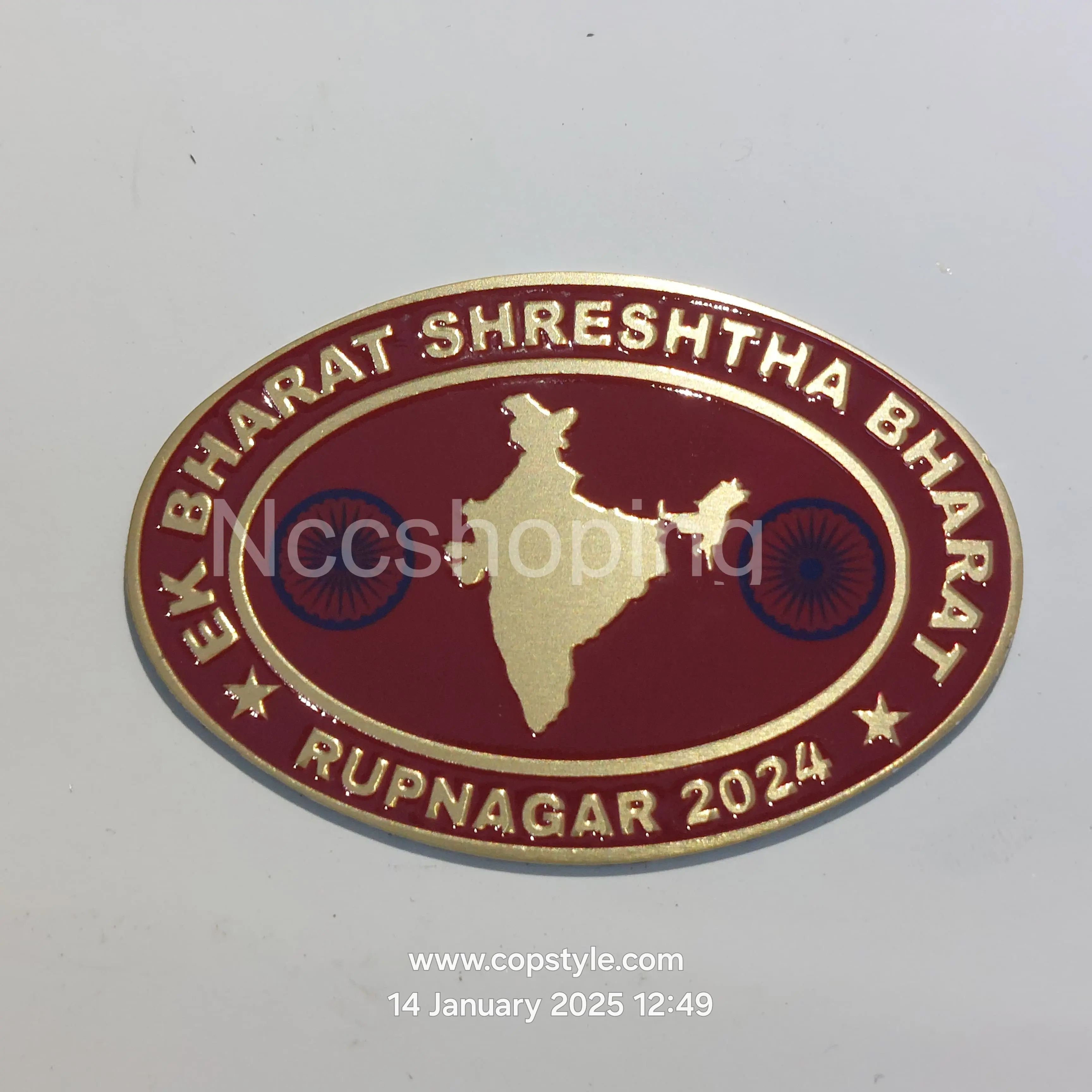 [OLD-456] Ek Bharat shreshth Bharat punagar 2024 ncc badge