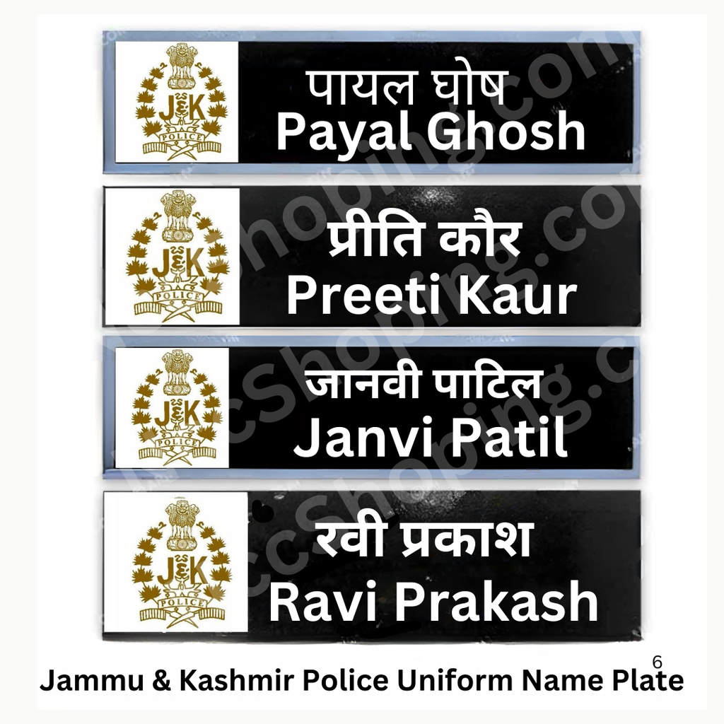 Jammu & Kashmir Police Uniform Name Plate