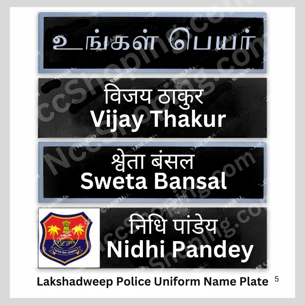 Lakshadweep Police Uniform Name Plate