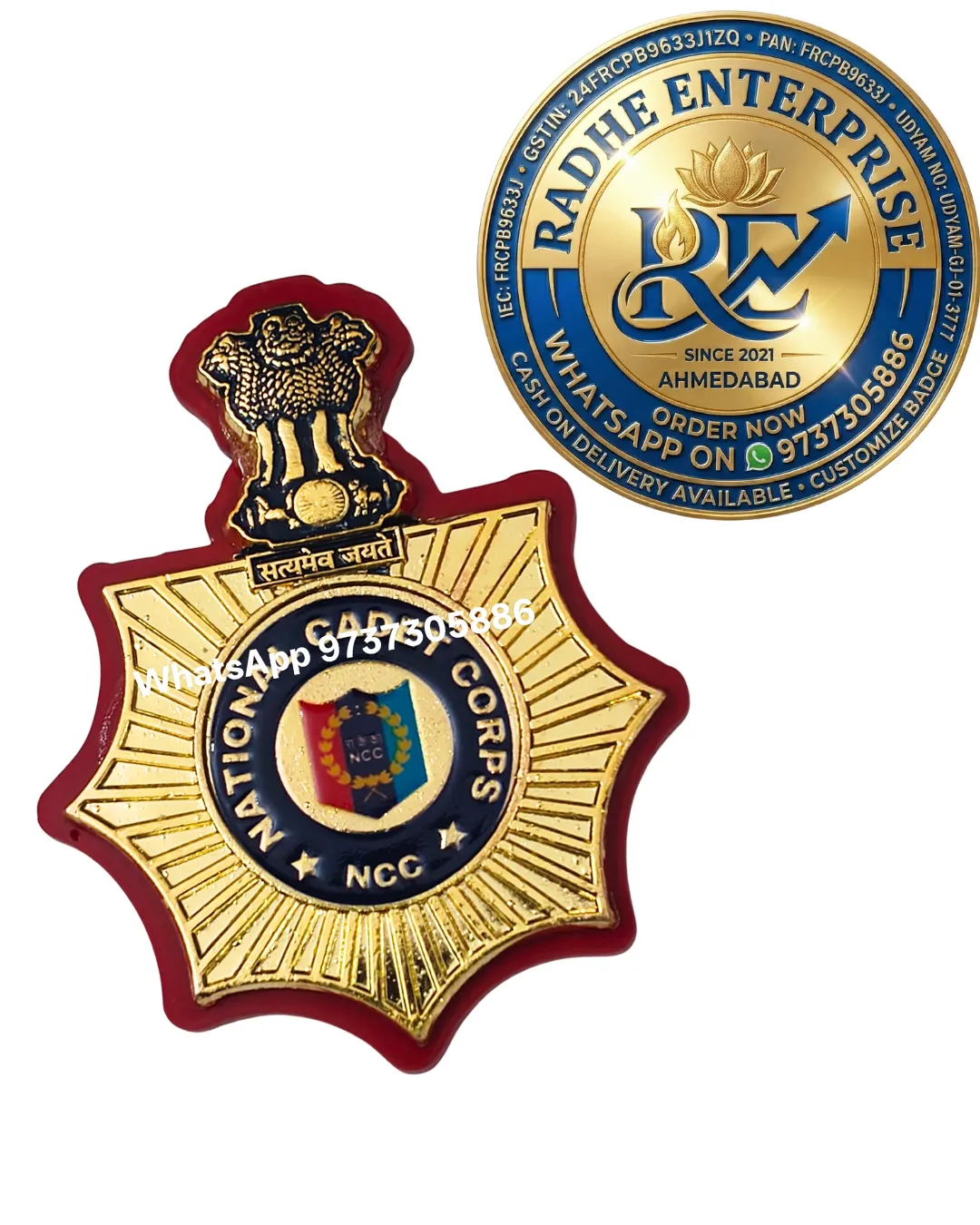 [OLD-1306] National Cadet Corps 2026 NCC badge