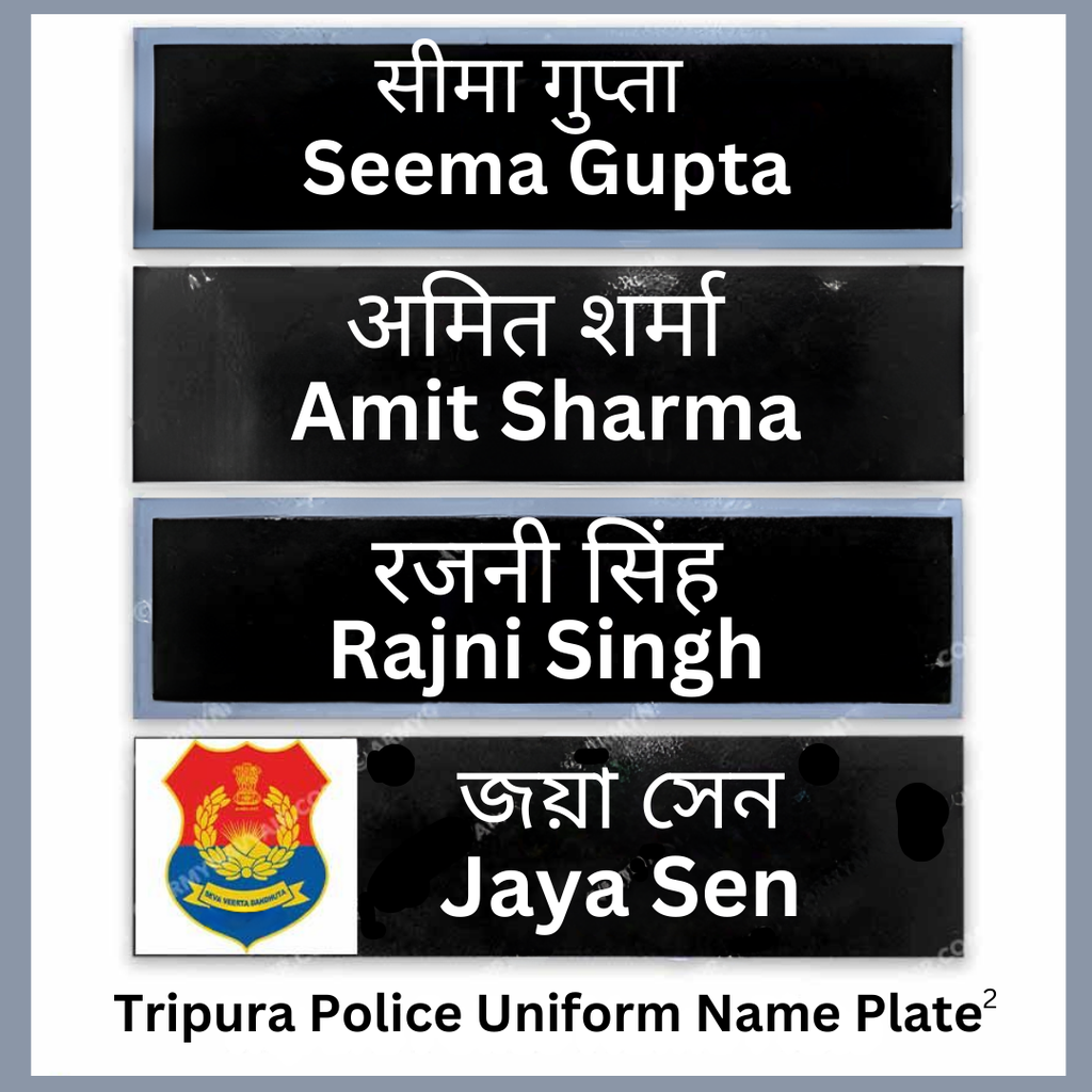 Tripura Police Uniform Name Plate