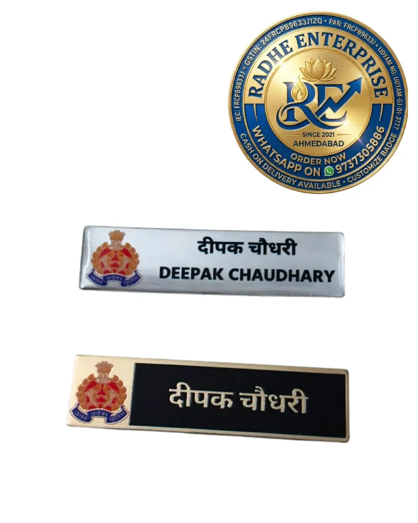 [upnb] Up police name badge-UP Police Uttar Pradesh Uniform Name Plate