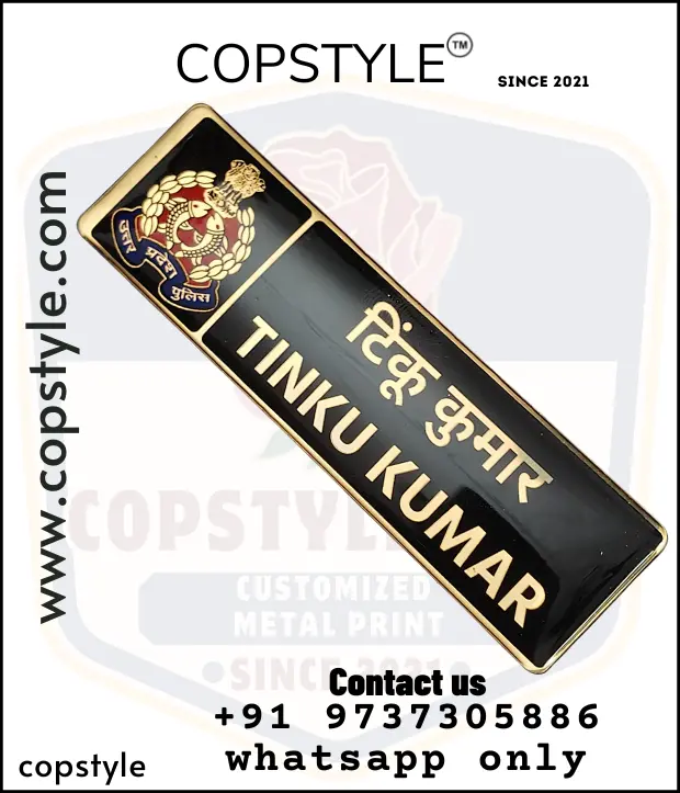 [upnb] up police name badge-UP Police Uttar Pradesh Uniform Name Plate