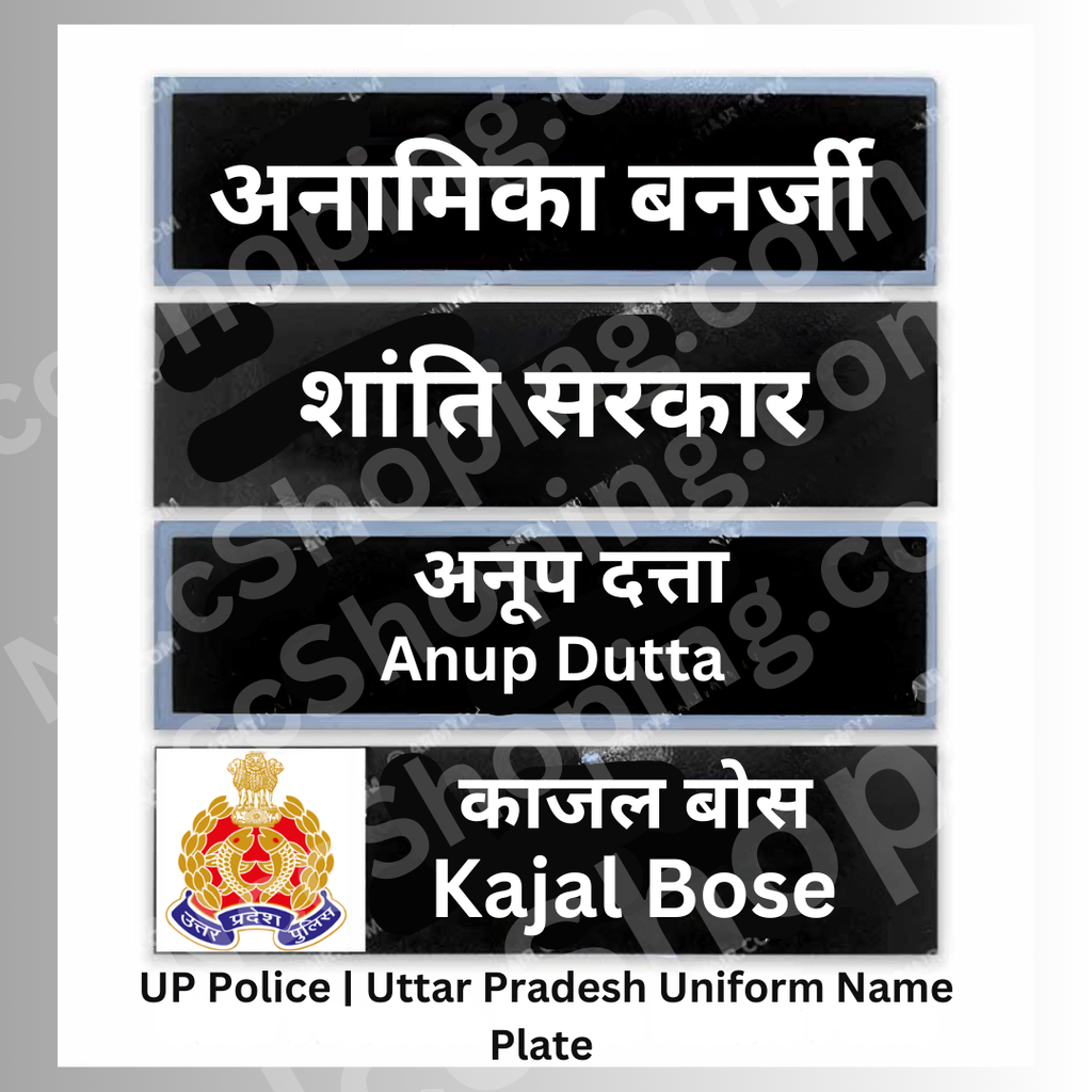 UP Police Uttar Pradesh Uniform Name Plate