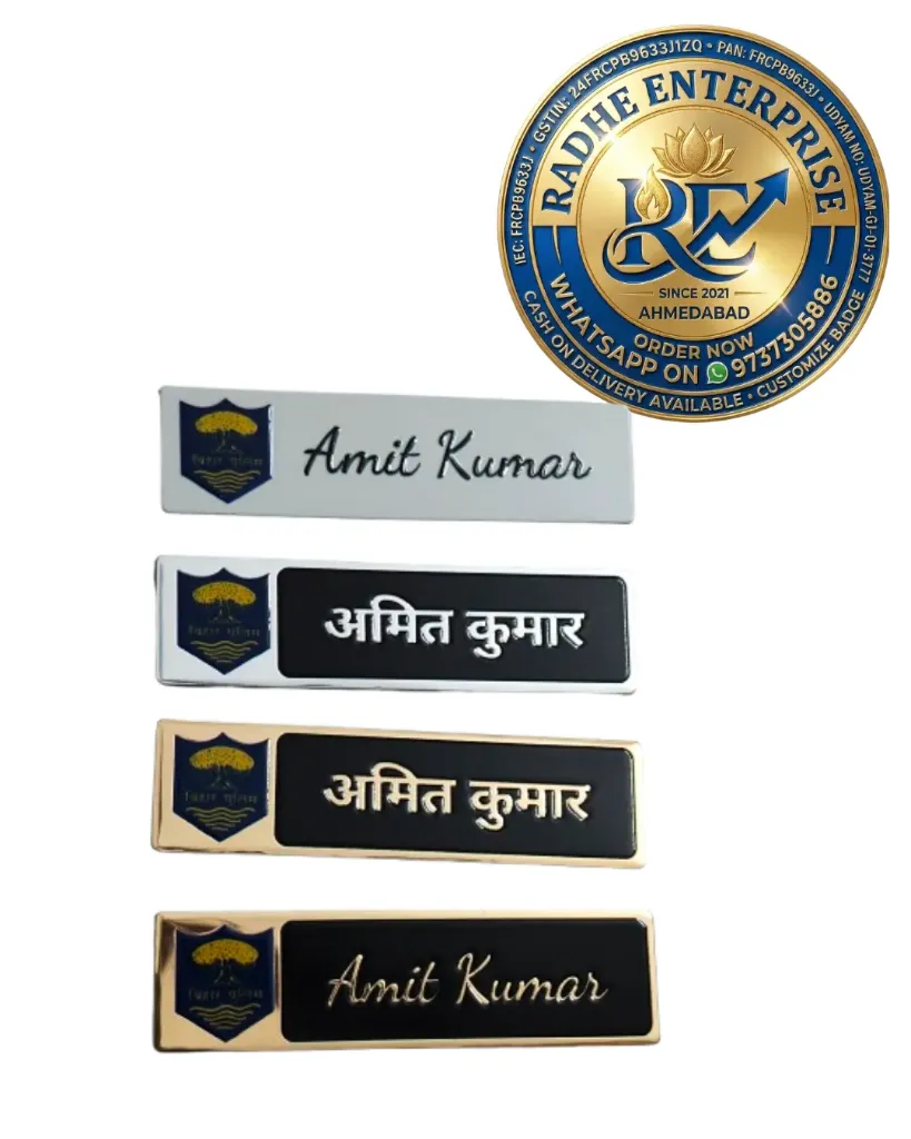 Premium Bihar Police Uniform Metal Name Plate Custom Police Name Badge