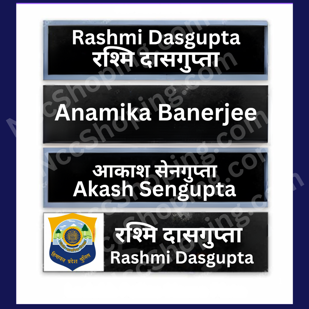 Himachal Pradesh police nameplate