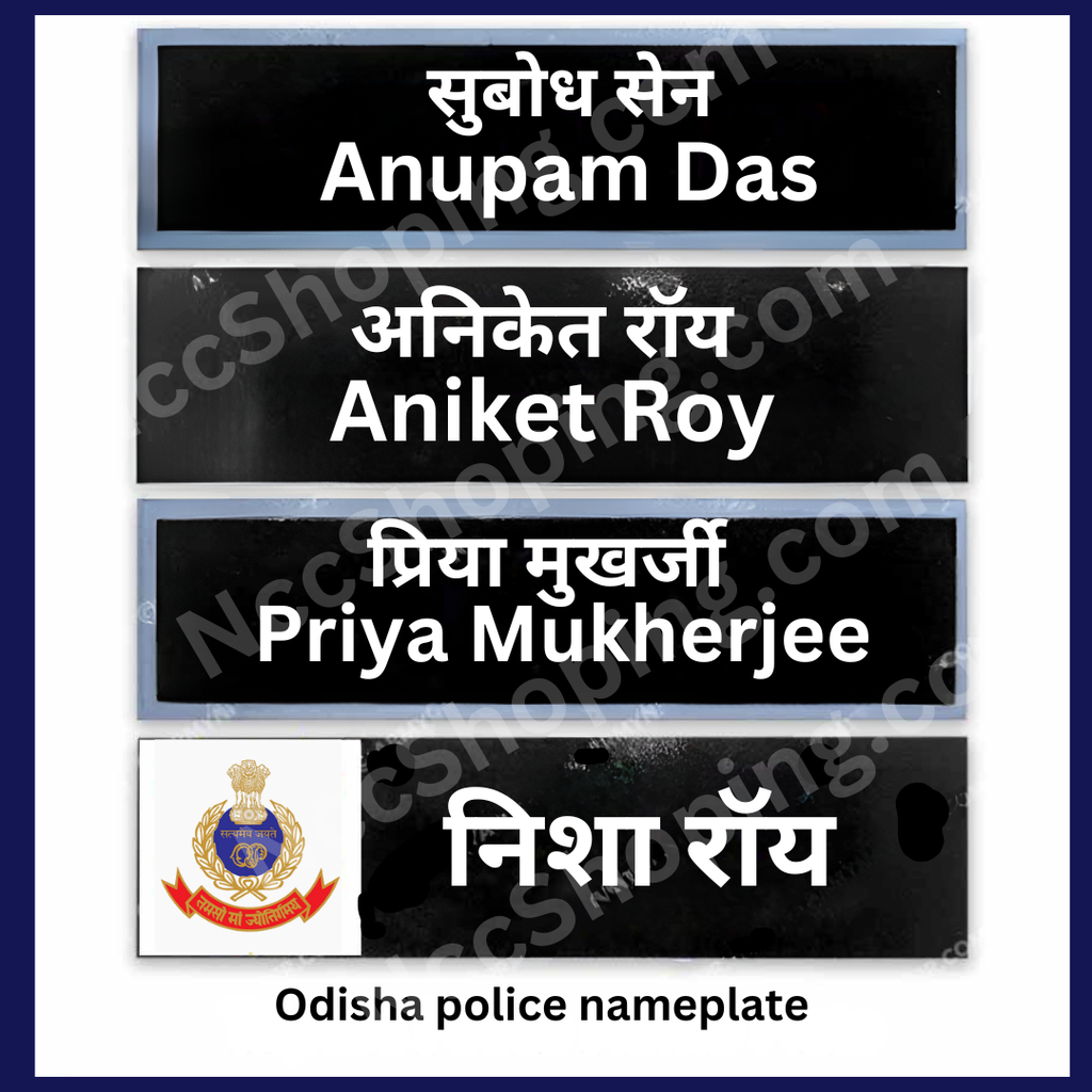 Odisha police nameplate