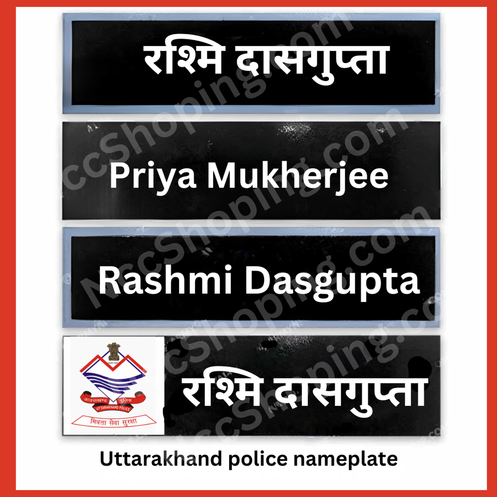 Uttarakhand police nameplate