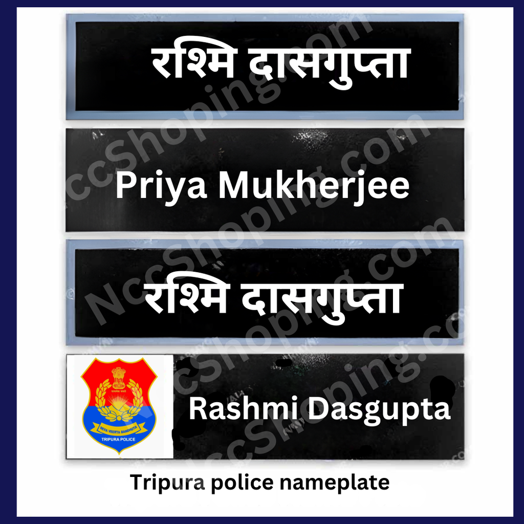 Tripura police nameplate