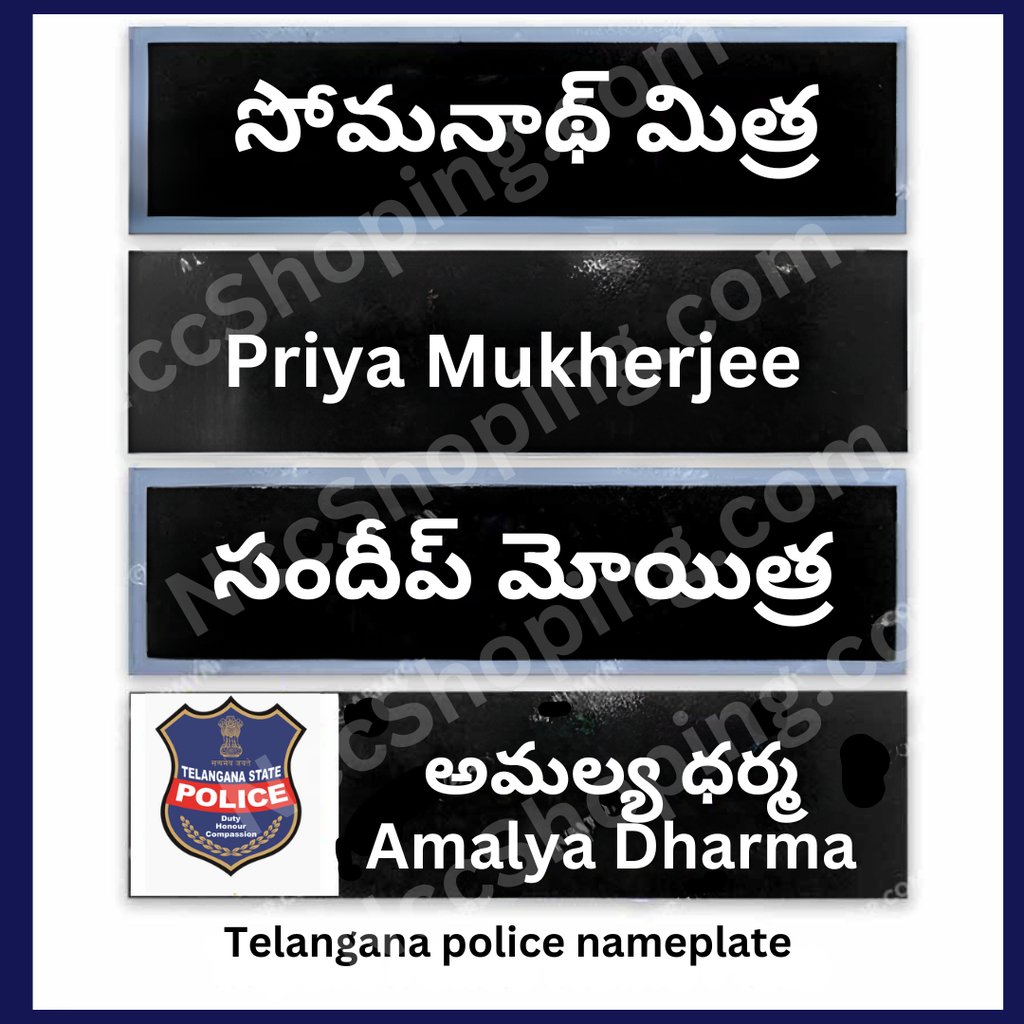 Telangana police nameplate