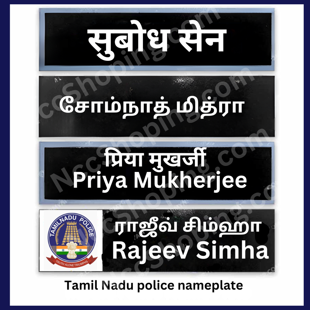 Tamil Nadu police nameplate