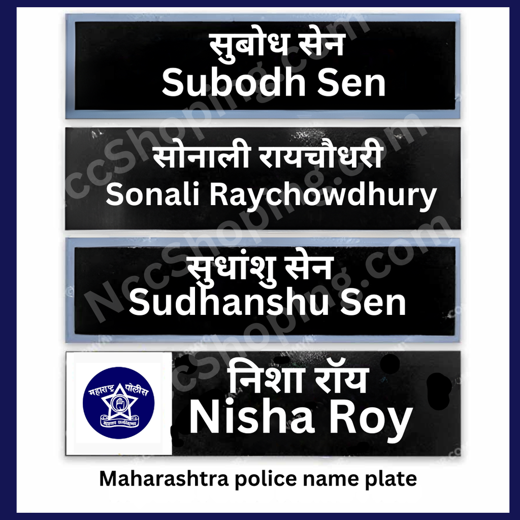 Maharashtra police name plate