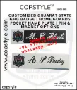 Customized Gujarat State GHG Badge  Home Guards Pocket Name Plate  Pin & Magnet Options (copy)