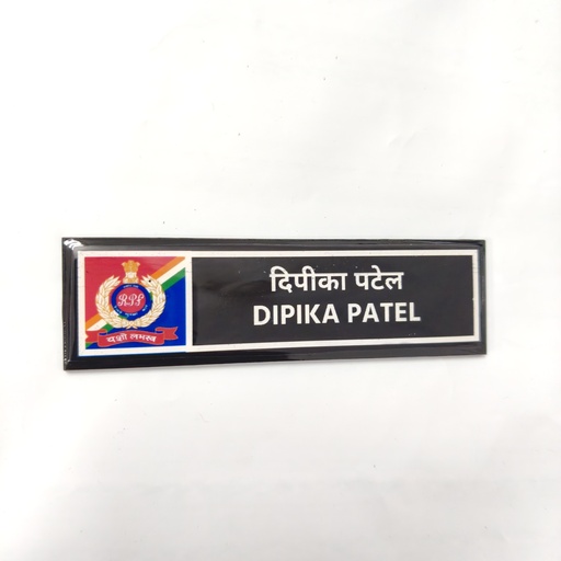 [rpfnp] RPF NAME PLATE