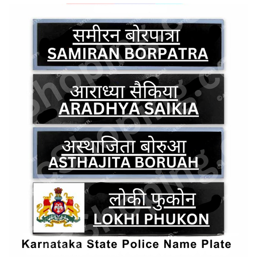 Karnataka Police Name Plate (Acrylic)