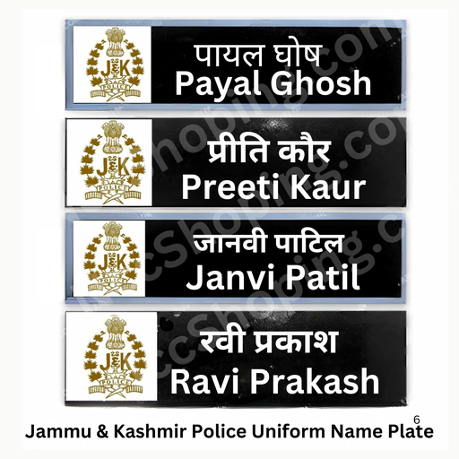 Jammu & Kashmir Police Uniform Name Plate