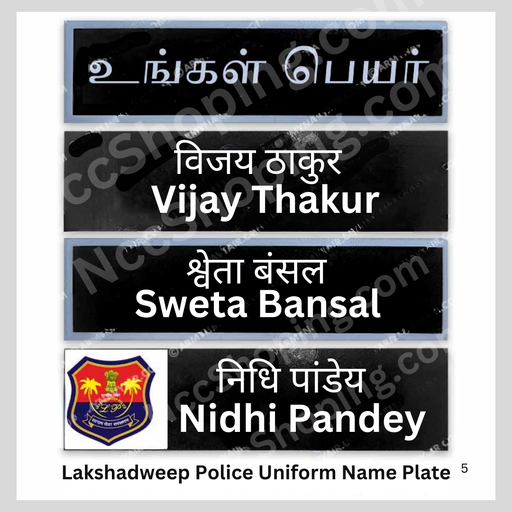 Lakshadweep Police Uniform Name Plate