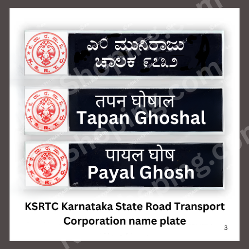 KSRTC Karnataka State Road Transport Corporation name plate