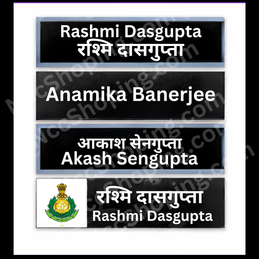 Goa Police Uniform Name Plate