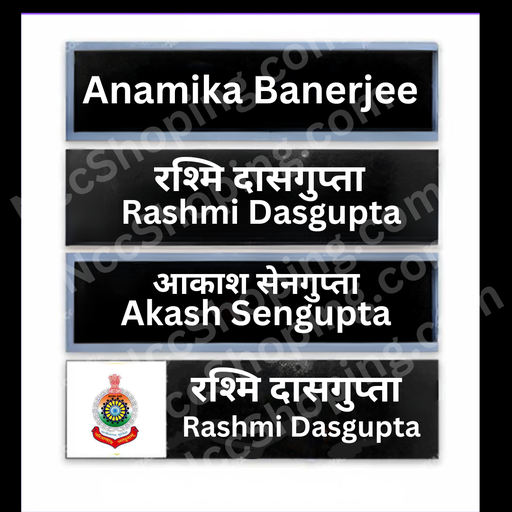 CG Police Chhattisgarh Police Uniform Name Plate