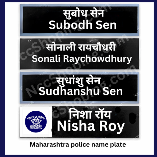 Maharashtra police name plate