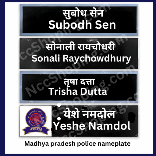 Madhya pradesh police nameplate