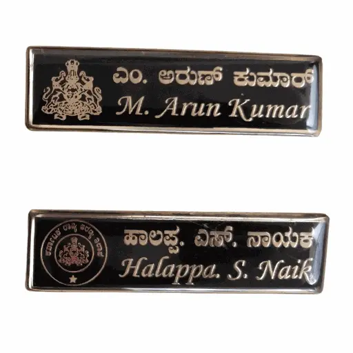 Karnataka police name plates