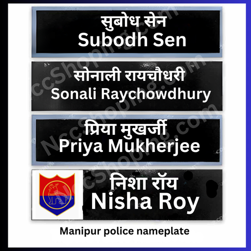 Manipur police nameplate