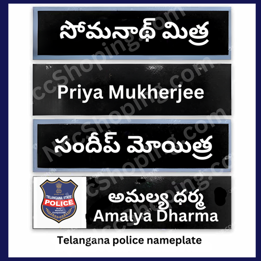 Telangana police nameplate