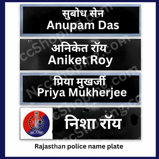 rajasthan police name plate