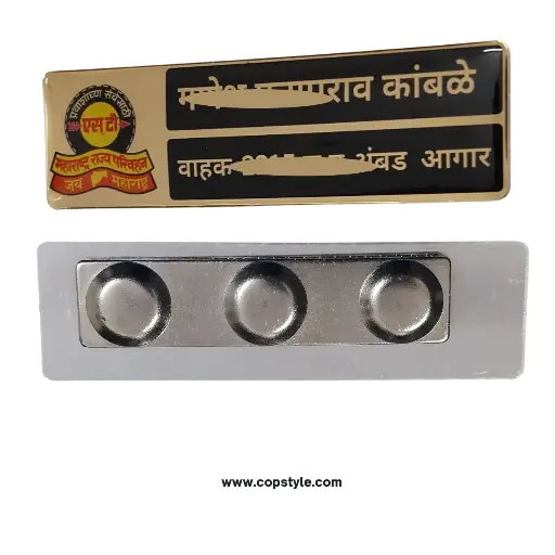 [MRPNB8023] maharashtra rajya parivahan name plate