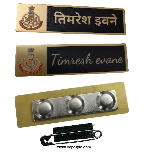 Madhya pradesh Forest police nameplate