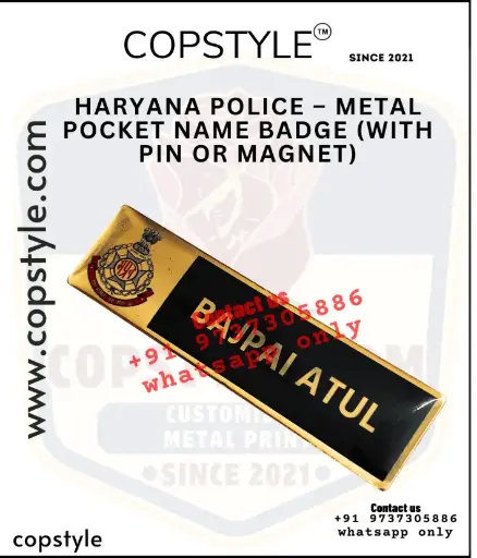 HARYANA POLICE – METAL POCKET NAME BADGE (WITH PIN OR MAGNET