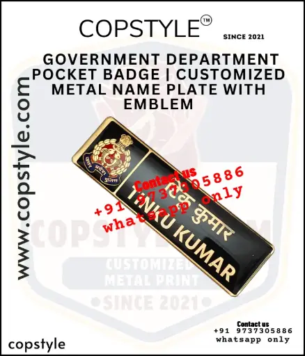 Government Department Pocket Badge  Customized Metal Name Plate with Emblem